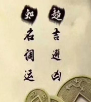 大兴安岭行衰运时，应该该如何调整？