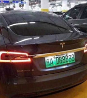 大兴安岭中国人为什么都喜欢数字“8”？