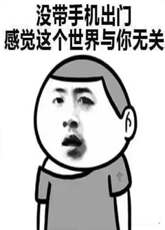 大兴安岭看手机号码不是算命，而是为你改运！