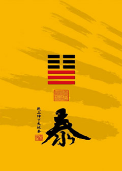 大兴安岭为什么是“三羊开泰”而不是四羊、五羊？