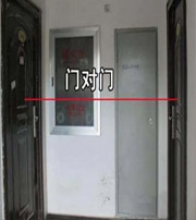 大兴安岭阳宅风水口诀有哪些？