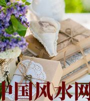 大兴安岭有利于店铺增加财运的风水技巧！