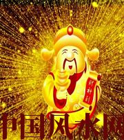 大兴安岭冬天哪些人会有横财运？
