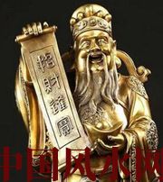 大兴安岭财神选不对，财富不入门