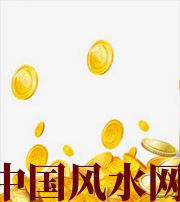 大兴安岭财运，光靠努力就能获取吗？把握机会更加关键！