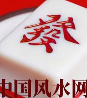 大兴安岭财不为我所用，有财就容易不顺生灾的八字