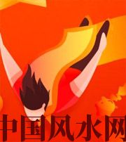 大兴安岭从你的八字看你的财运运势~