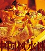 大兴安岭赚钱存不住？8个方法教你化解漏财的霉运！