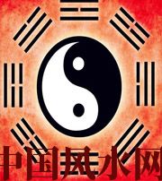 大兴安岭二零二零年财运风水布局！