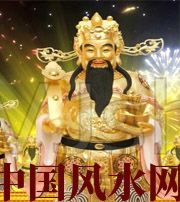 大兴安岭要想财运亨通，财神怎么供奉？