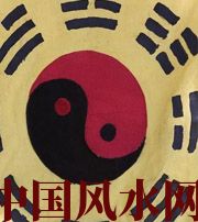 大兴安岭八字里“财”旺，能否发财？