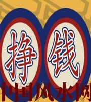 大兴安岭 财星越旺的人，财运就越好吗？