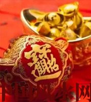大兴安岭发横财的七种征兆?快看看你有没有！有一个就走大运了​！​