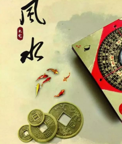 大兴安岭阳宅风水直断及化解招法 ！